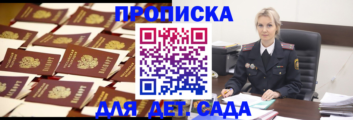 пропишу в квартире в Вилюйске